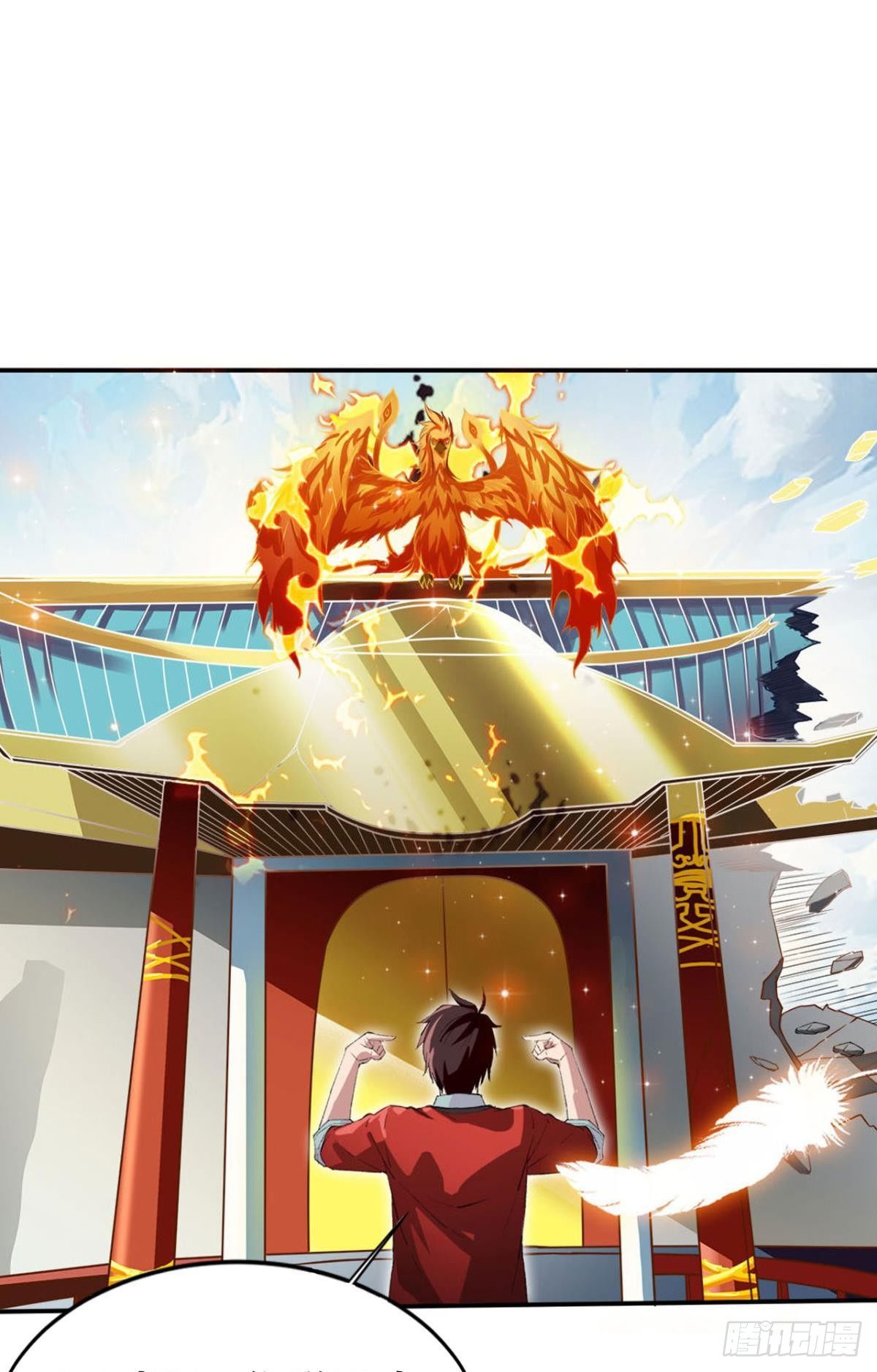 凡躯立殿 我掌天庭(1/2)-第3话