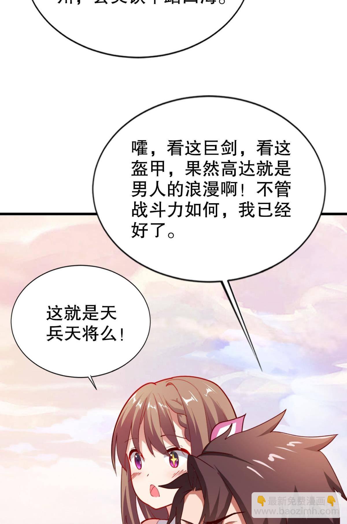 向着SSR出发！(1/2)-第21话