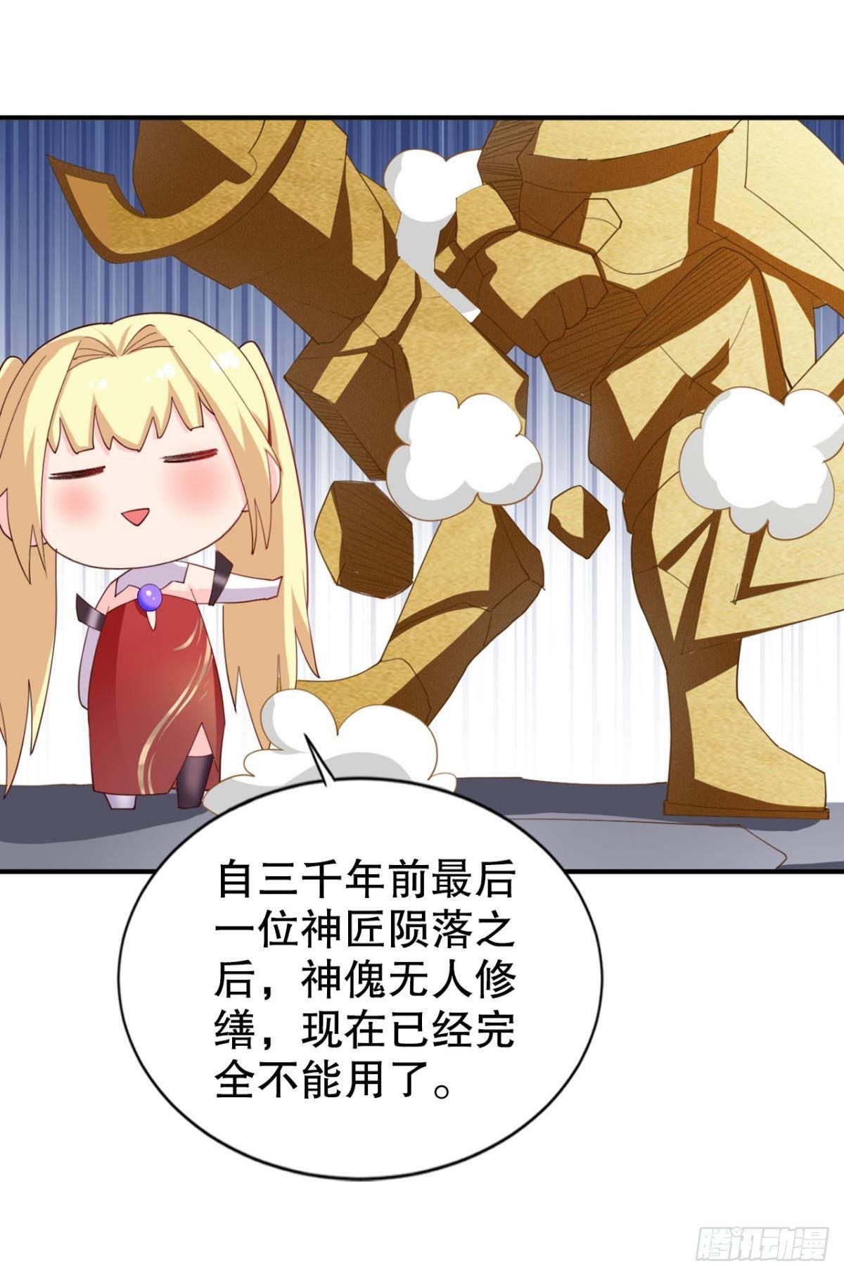 向着SSR出发！(1/2)-第21话