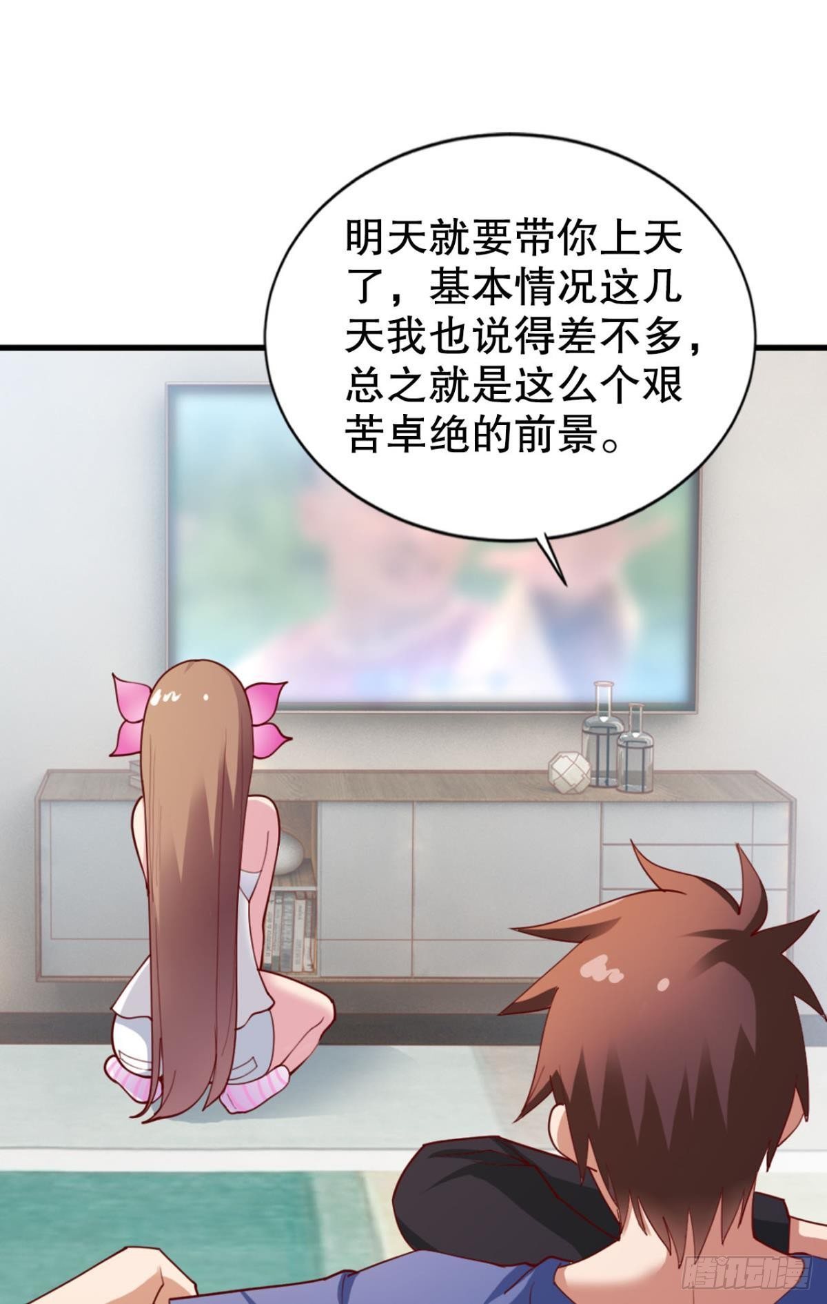 向着SSR出发！(1/2)-第21话