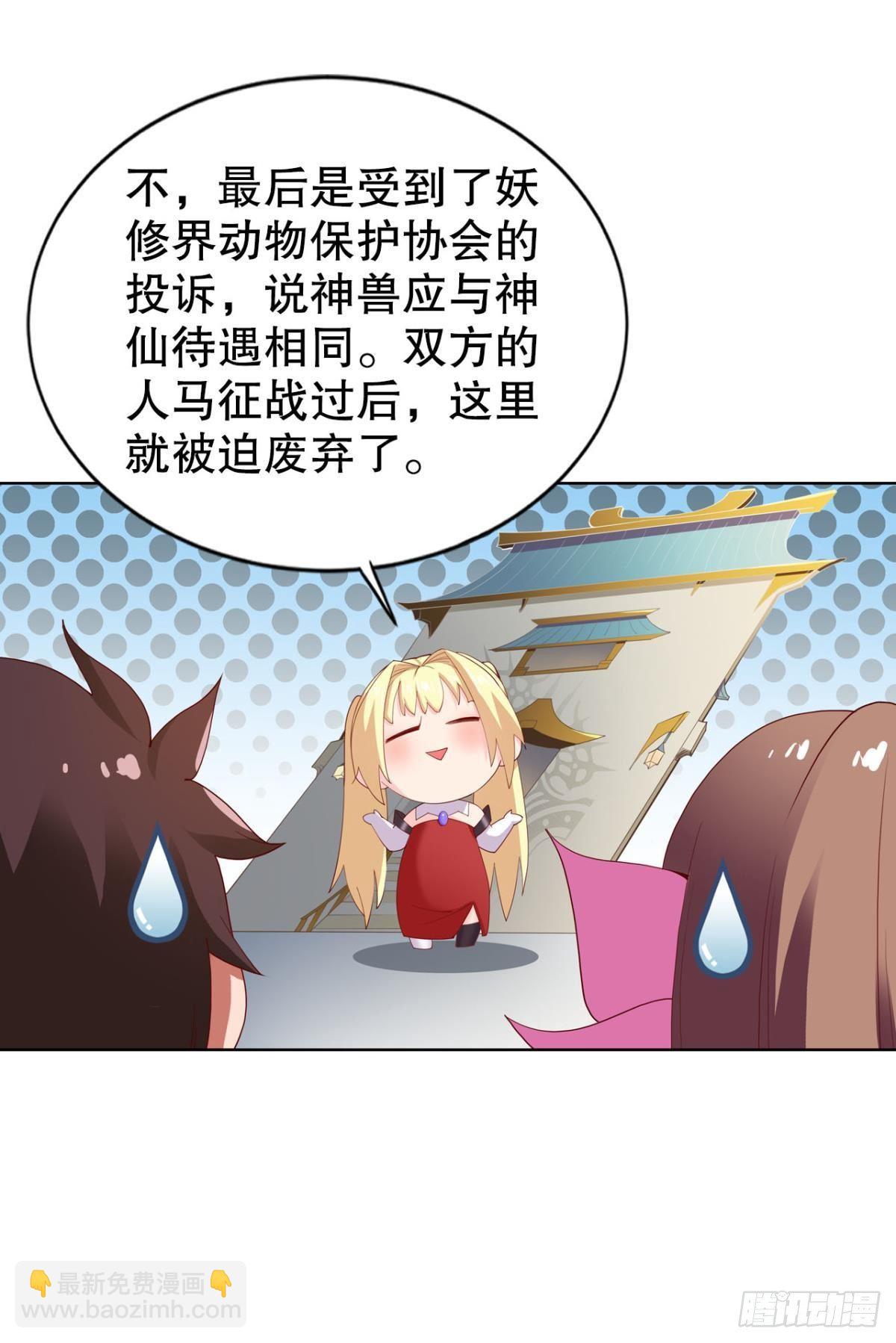 向着SSR出发！(1/2)-第21话