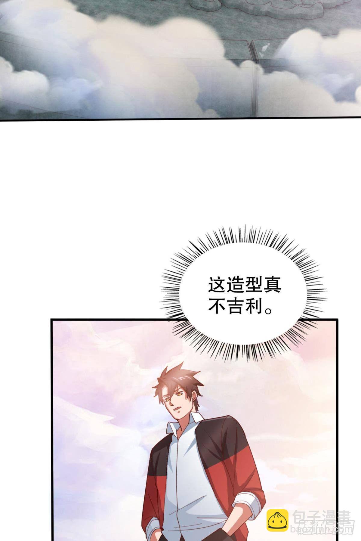 向着SSR出发！(1/2)-第21话