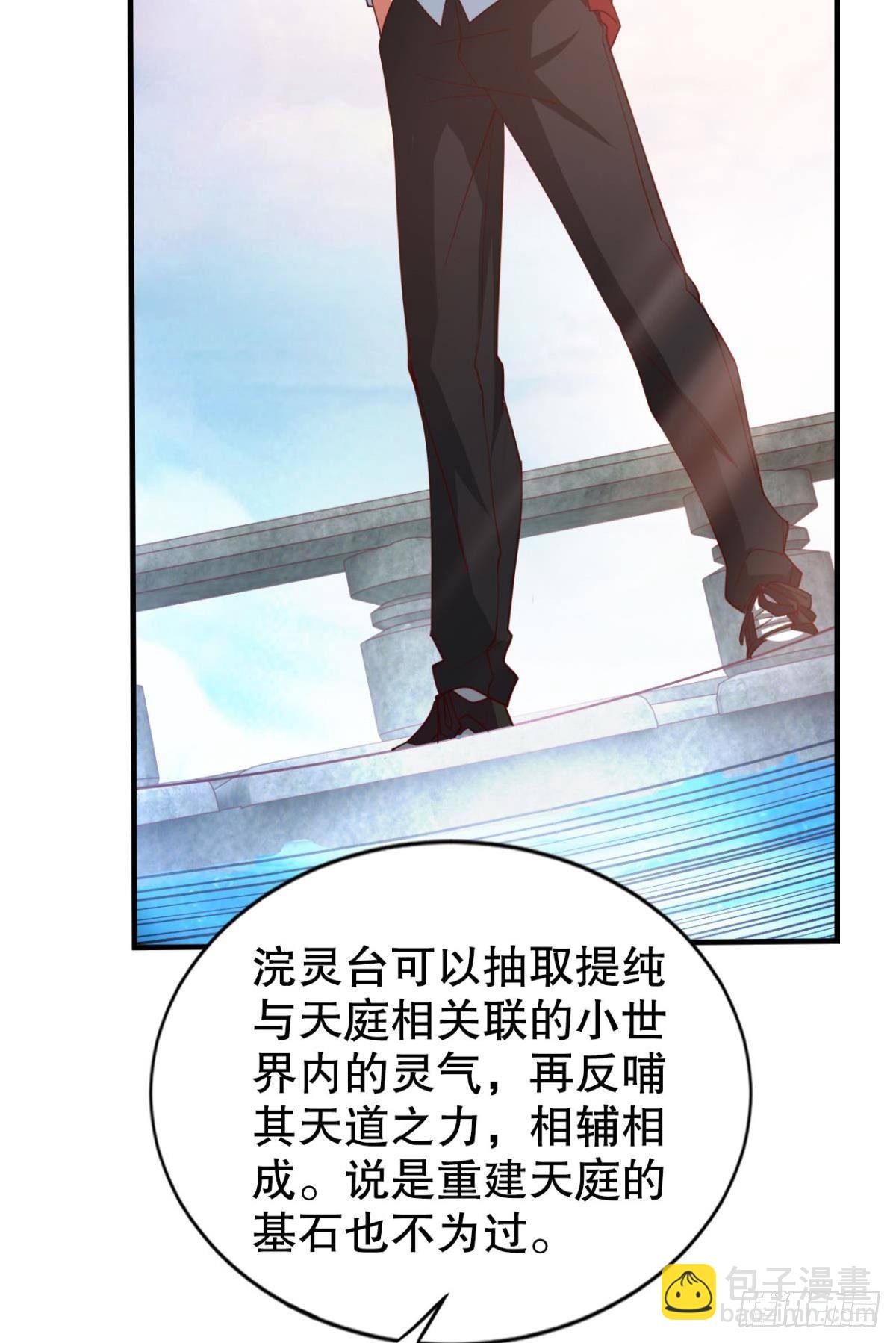 向着SSR出发！(1/2)-第21话
