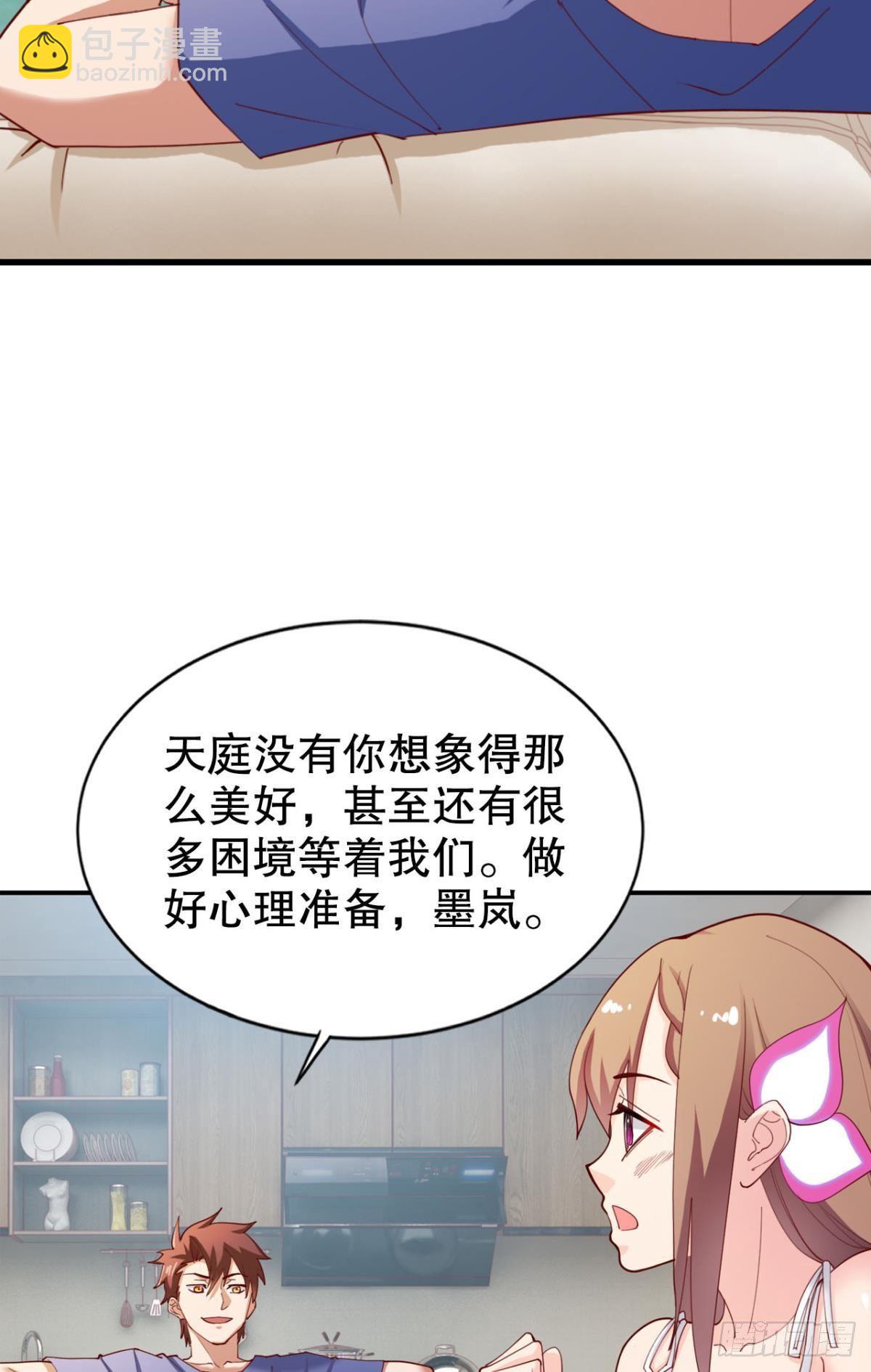 向着SSR出发！(1/2)-第21话