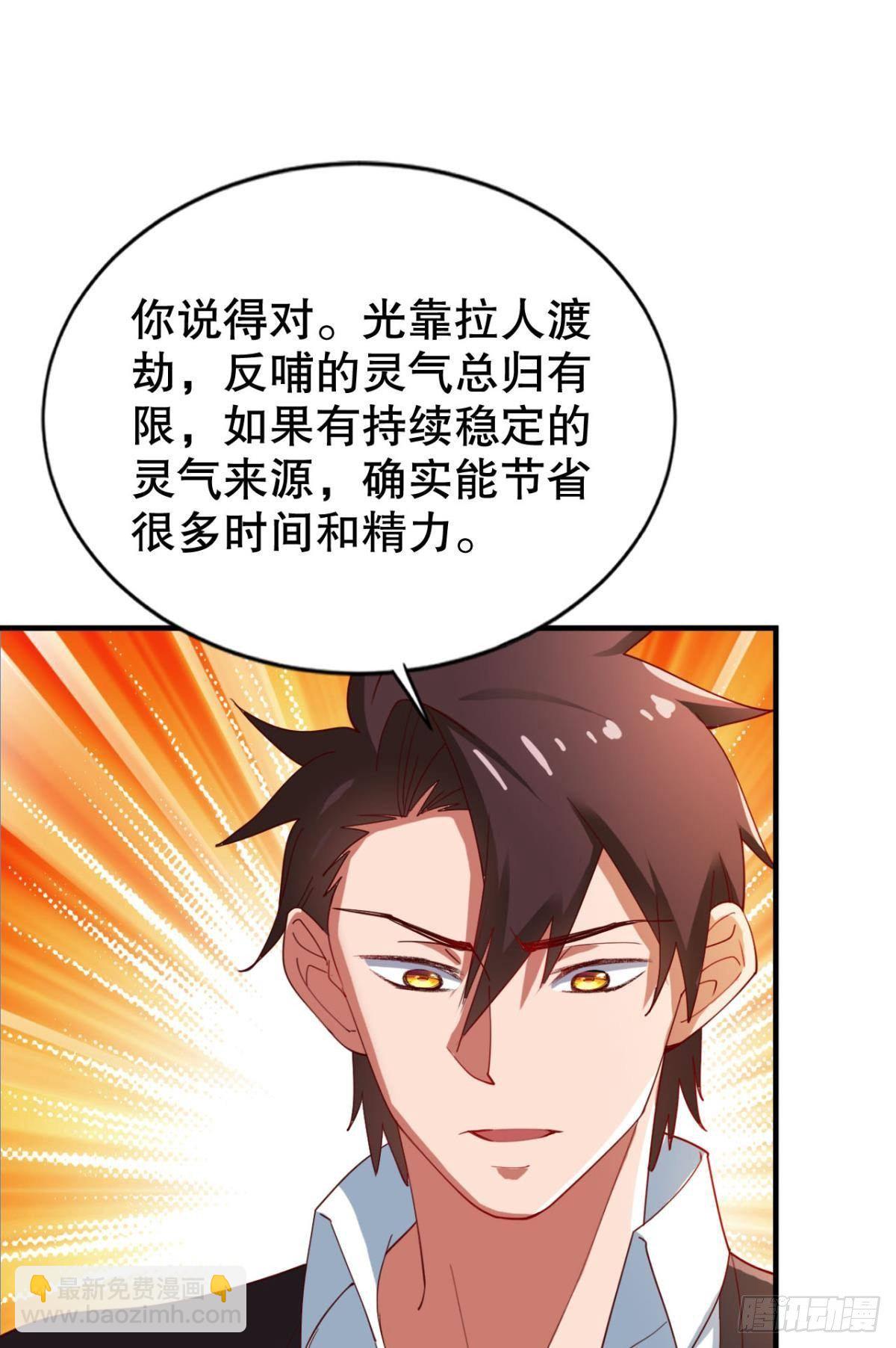 向着SSR出发！(1/2)-第21话