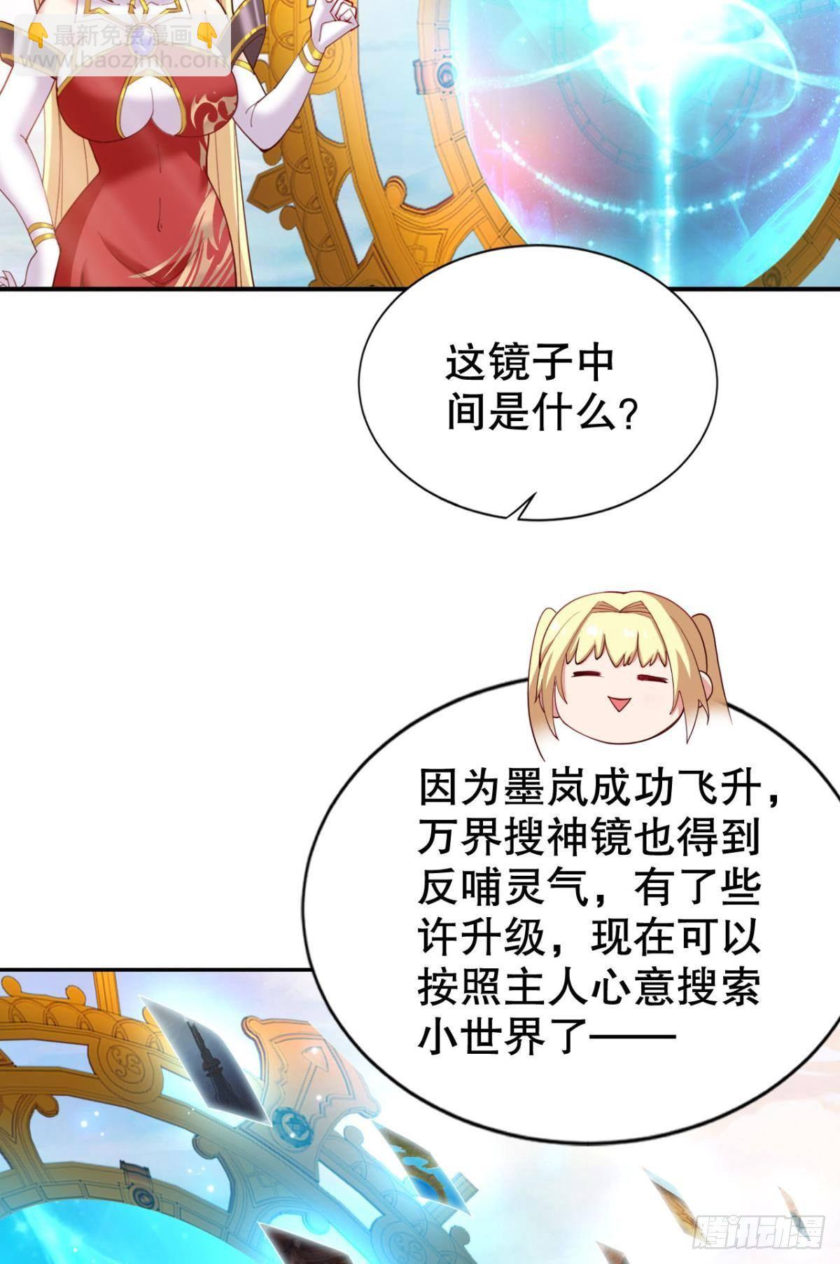 向着SSR出发！(1/2)-第21话