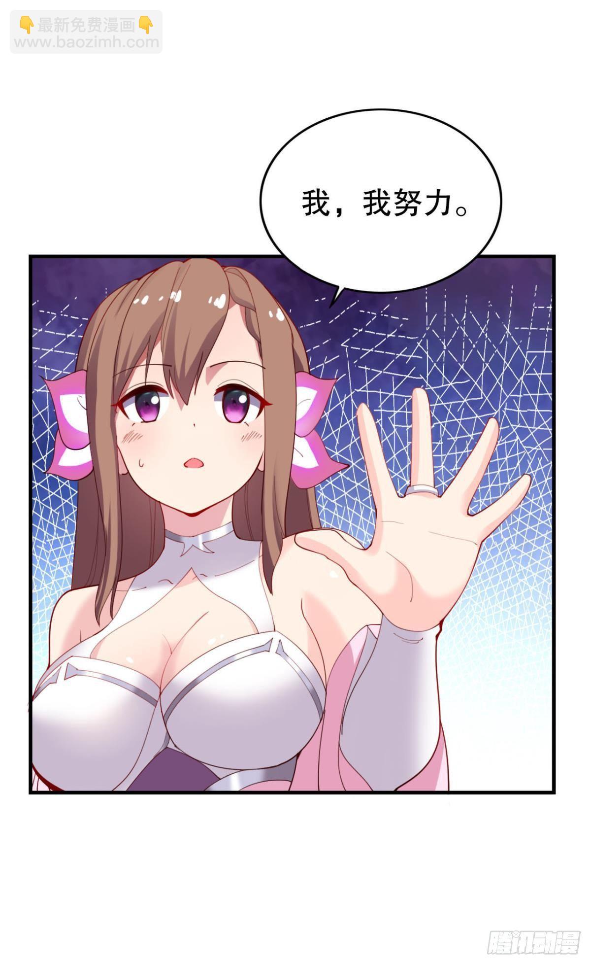 向着SSR出发！(1/2)-第21话