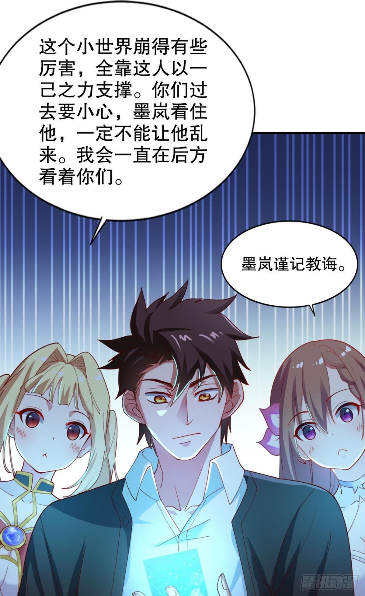 向着SSR出发！(1/2)-第21话