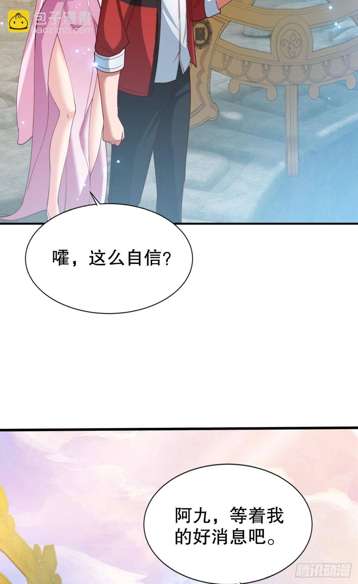 向着SSR出发！(1/2)-第21话