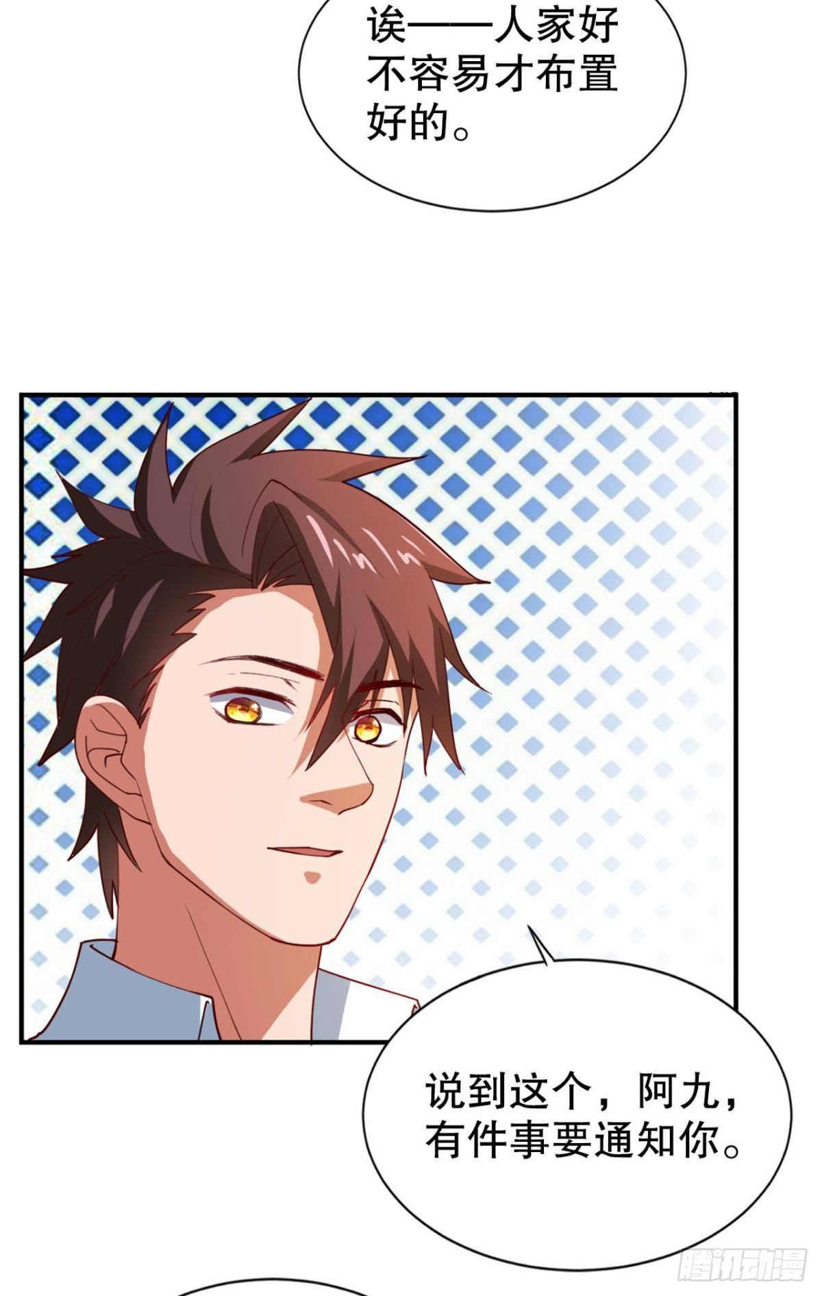 向着SSR出发！(1/2)-第21话