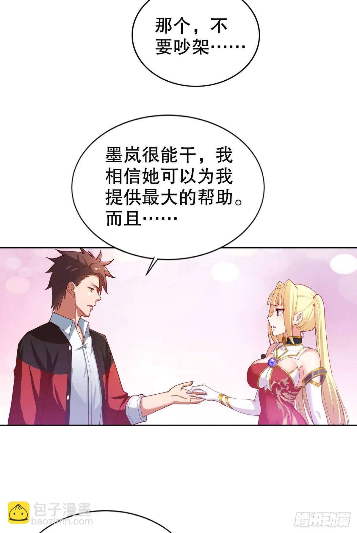 向着SSR出发！(1/2)-第21话