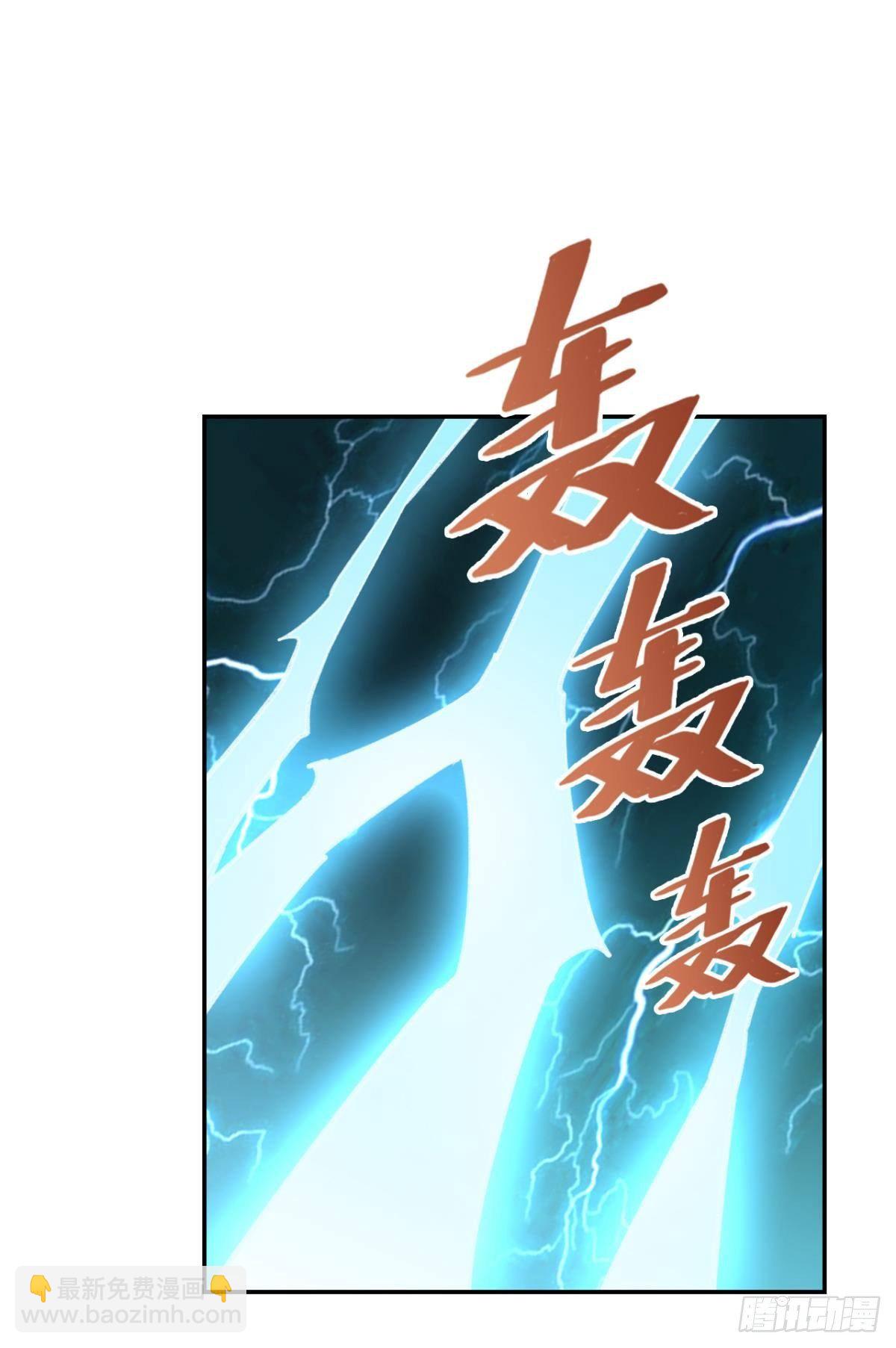 升级打怪得功勋！(1/2)-第23话