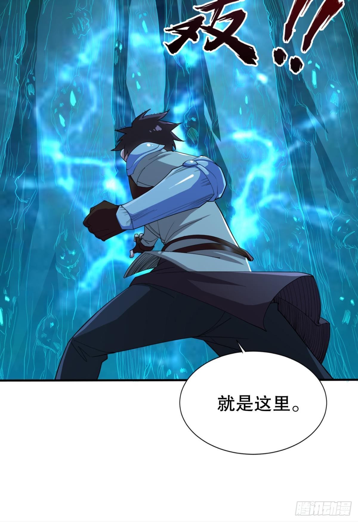 升级打怪得功勋！(1/2)-第23话