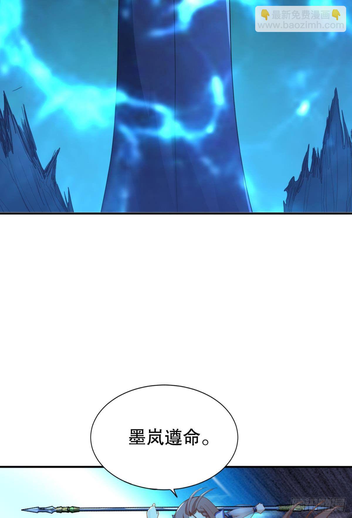 升级打怪得功勋！(1/2)-第23话