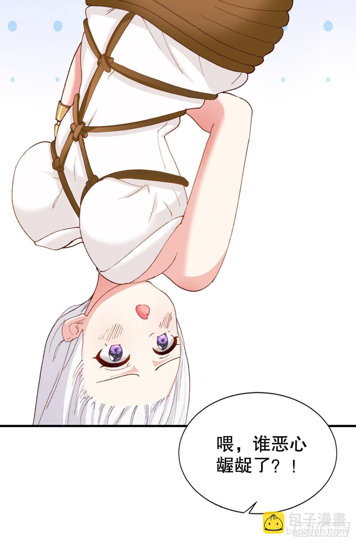 卧槽！是谁抢我怪！(1/2)-第25话
