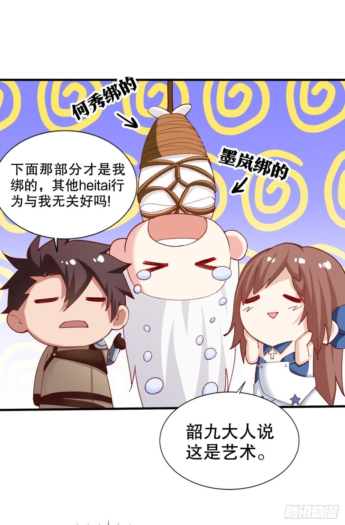 卧槽！是谁抢我怪！(1/2)-第25话