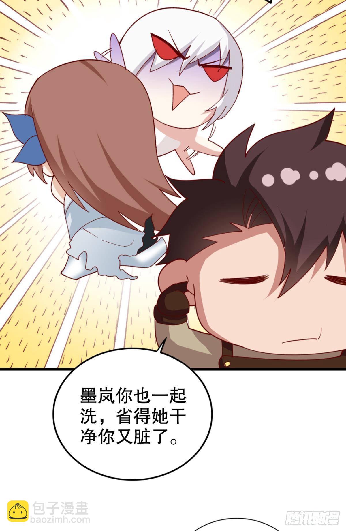 卧槽！是谁抢我怪！(1/2)-第25话