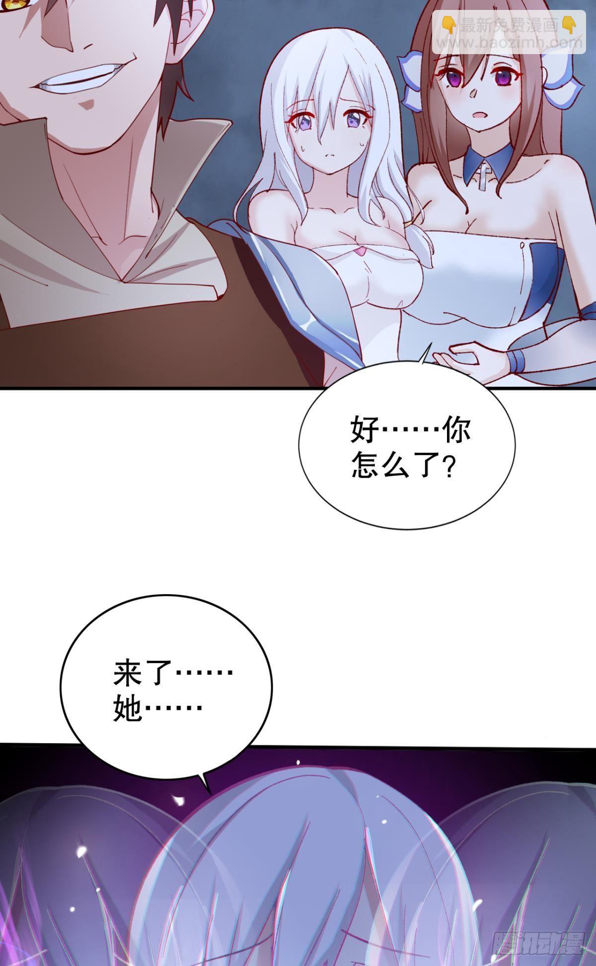卧槽！是谁抢我怪！(1/2)-第25话