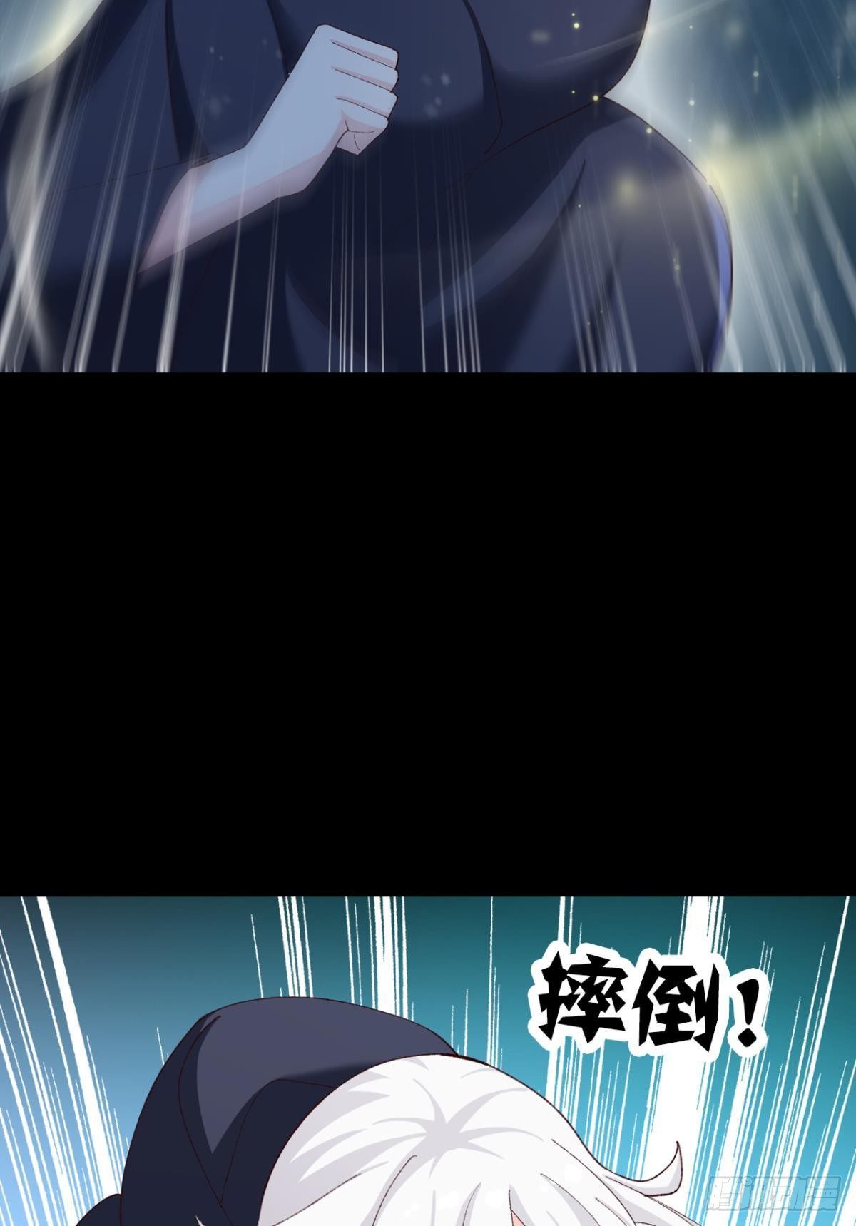 卧槽！是谁抢我怪！(1/2)-第25话