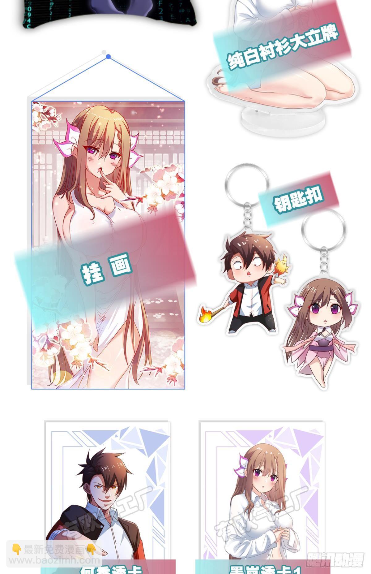 卧槽！是谁抢我怪！(1/2)-第25话