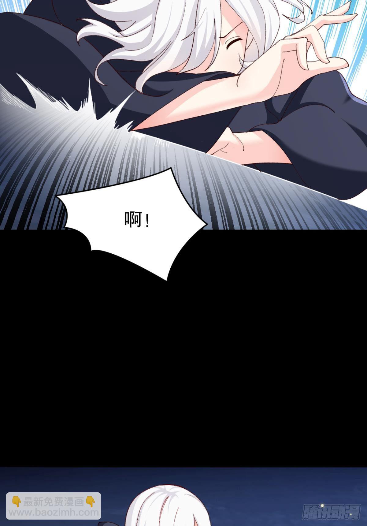 卧槽！是谁抢我怪！(1/2)-第25话