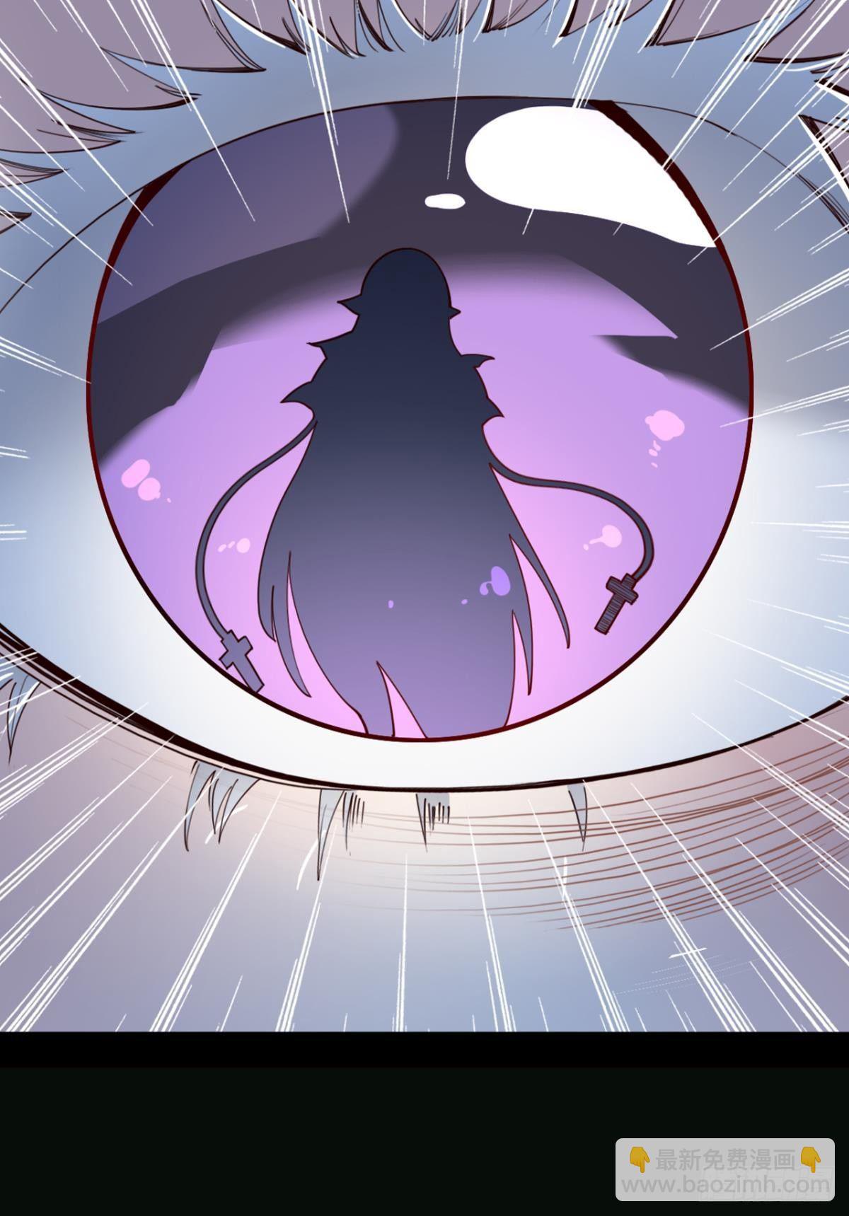 卧槽！是谁抢我怪！(1/2)-第25话