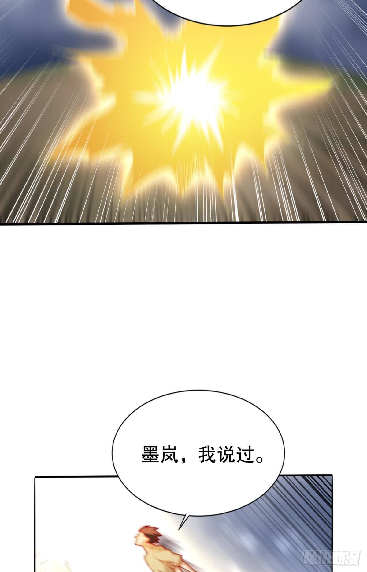 自救者，人恒救之-第31话