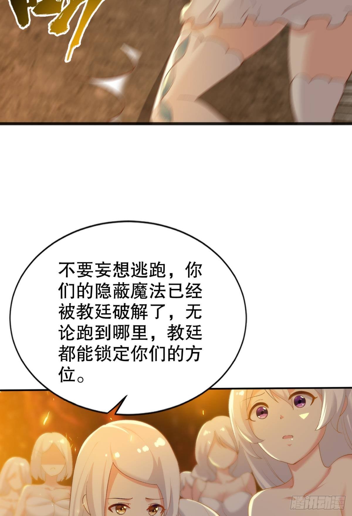 有些事，谁也帮不了(1/2)-第33话