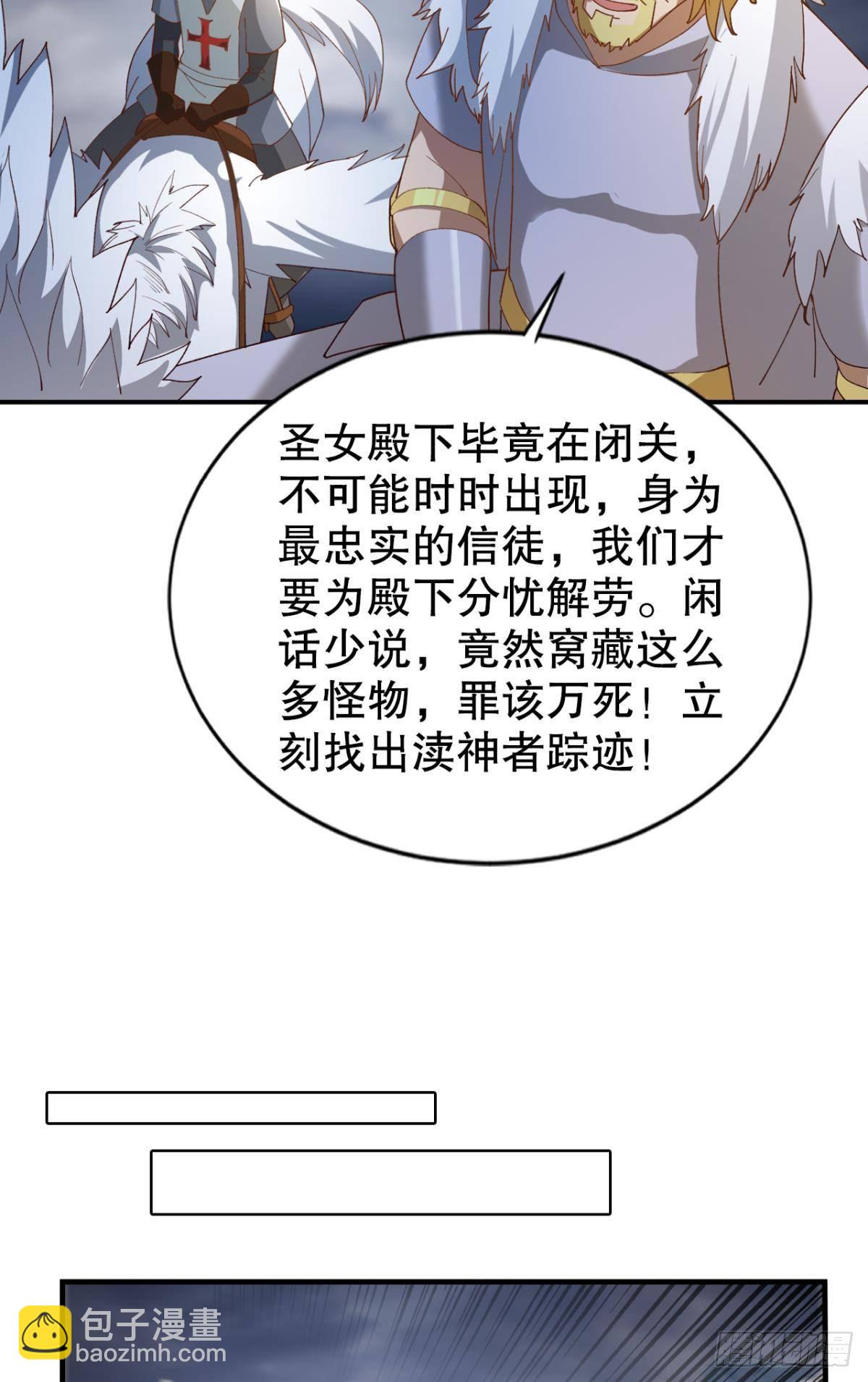 有些事，谁也帮不了(1/2)-第33话