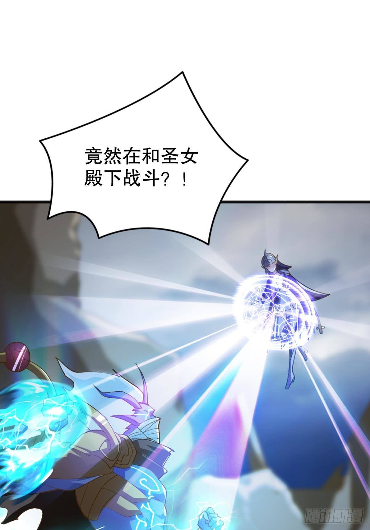 有些事，谁也帮不了(1/2)-第33话
