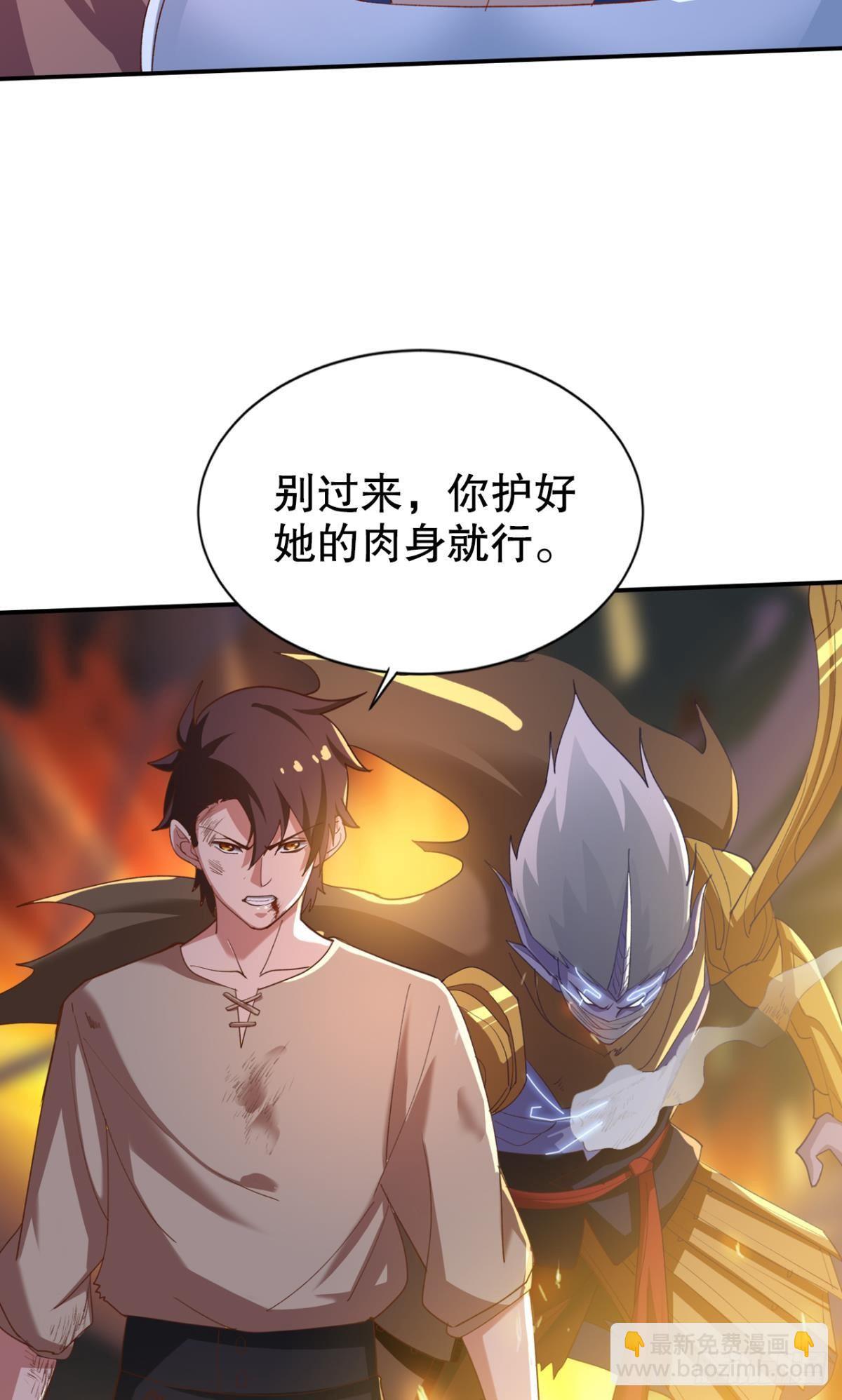有些事，谁也帮不了(1/2)-第33话