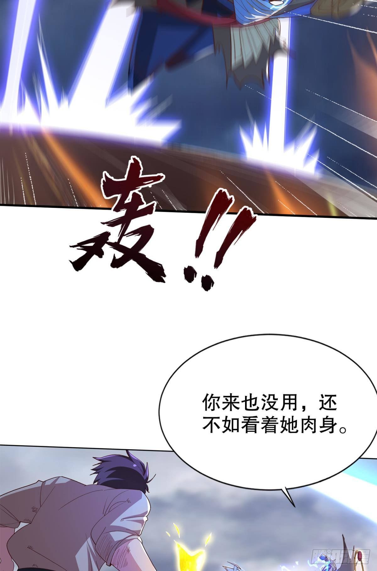 有些事，谁也帮不了(1/2)-第33话