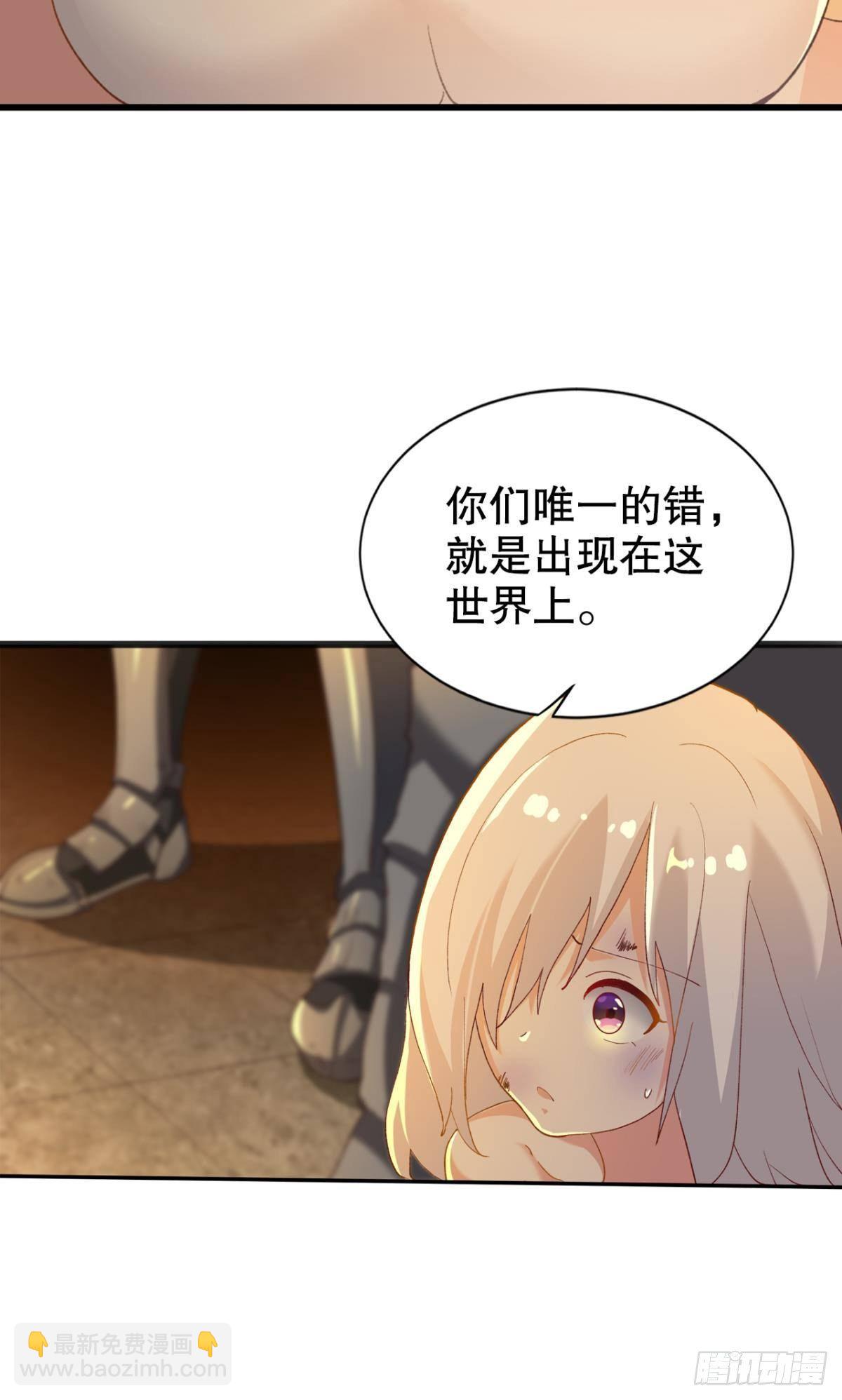 有些事，谁也帮不了(1/2)-第33话