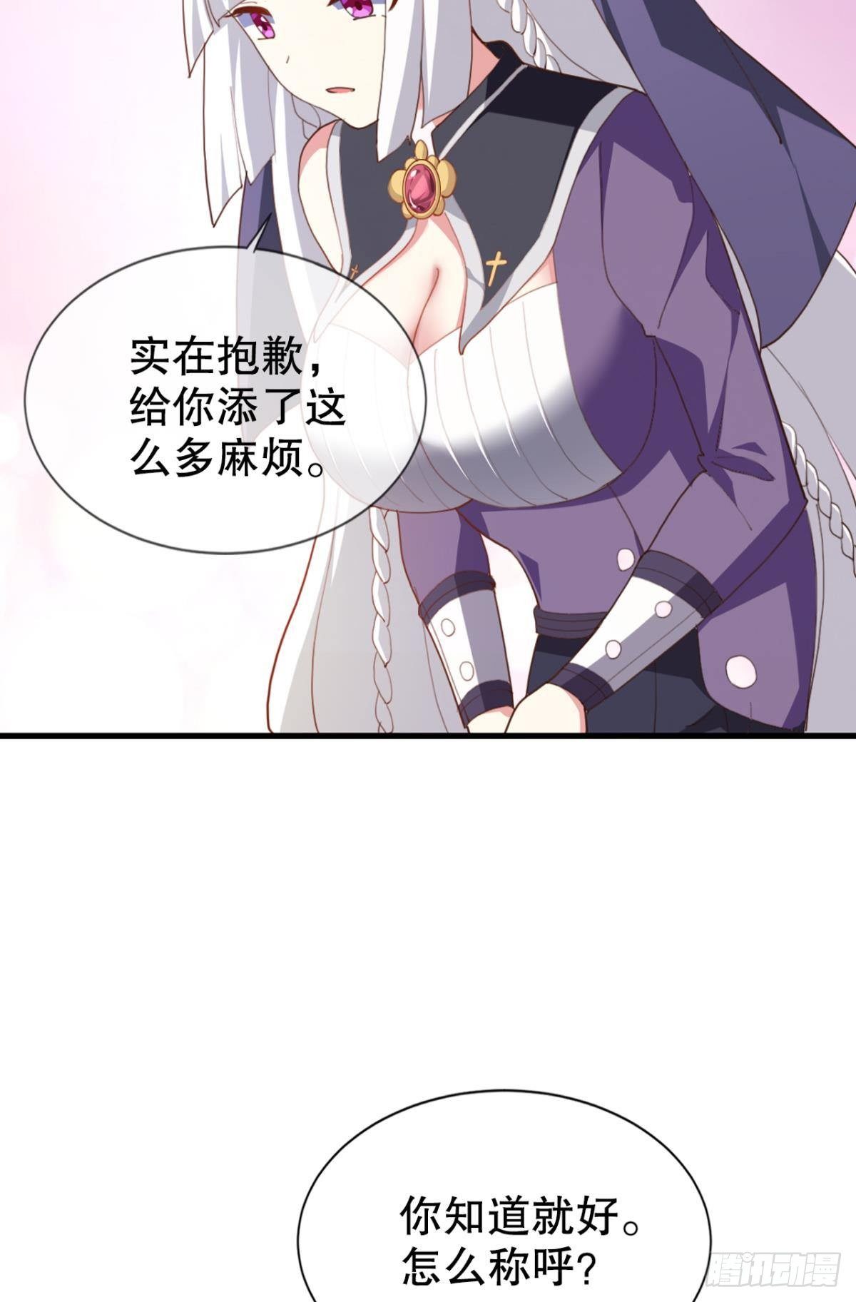顺应天道，特来渡你-第35话