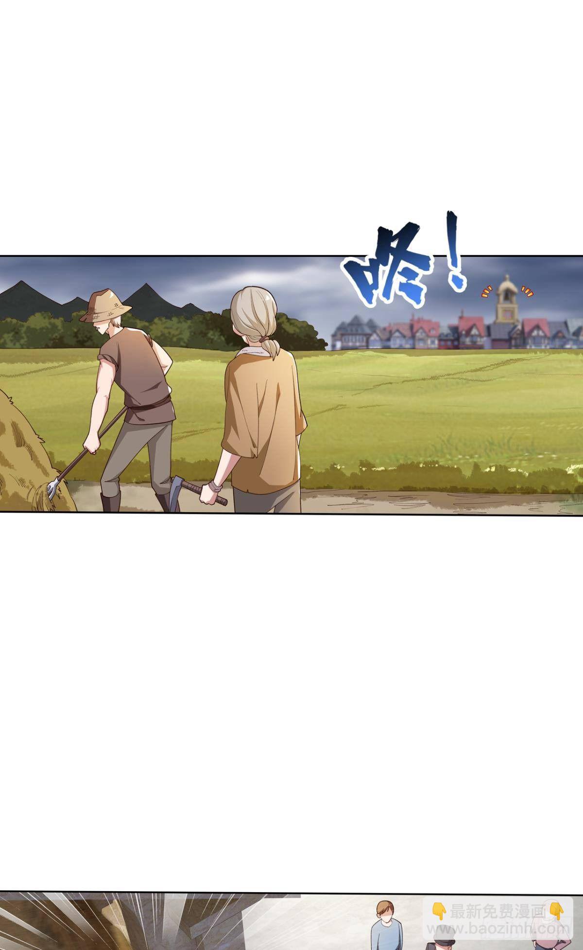 顺应天道，特来渡你-第35话