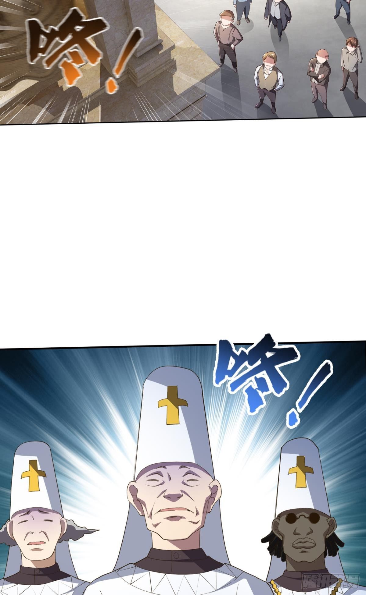 顺应天道，特来渡你-第35话
