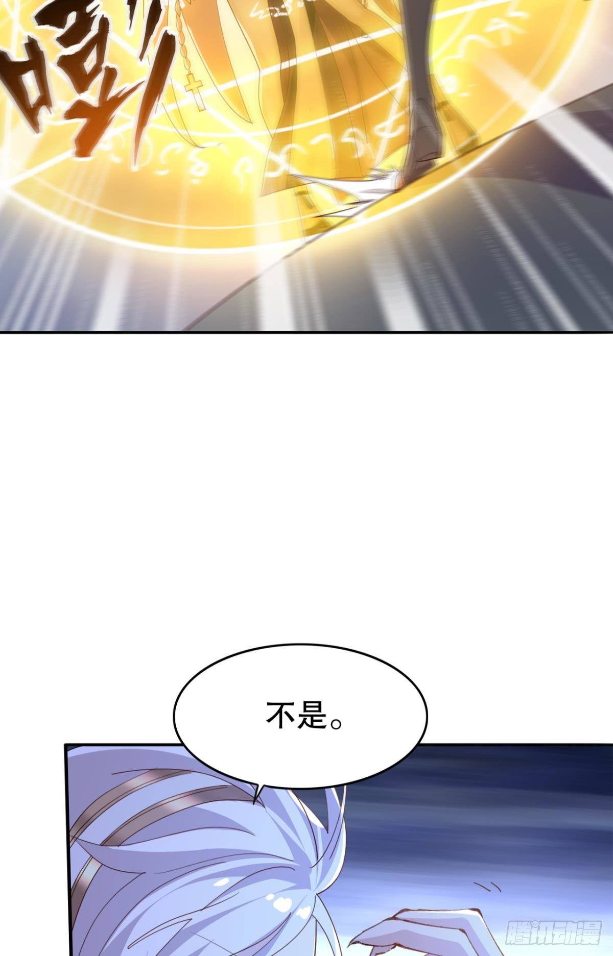 顺应天道，特来渡你-第35话