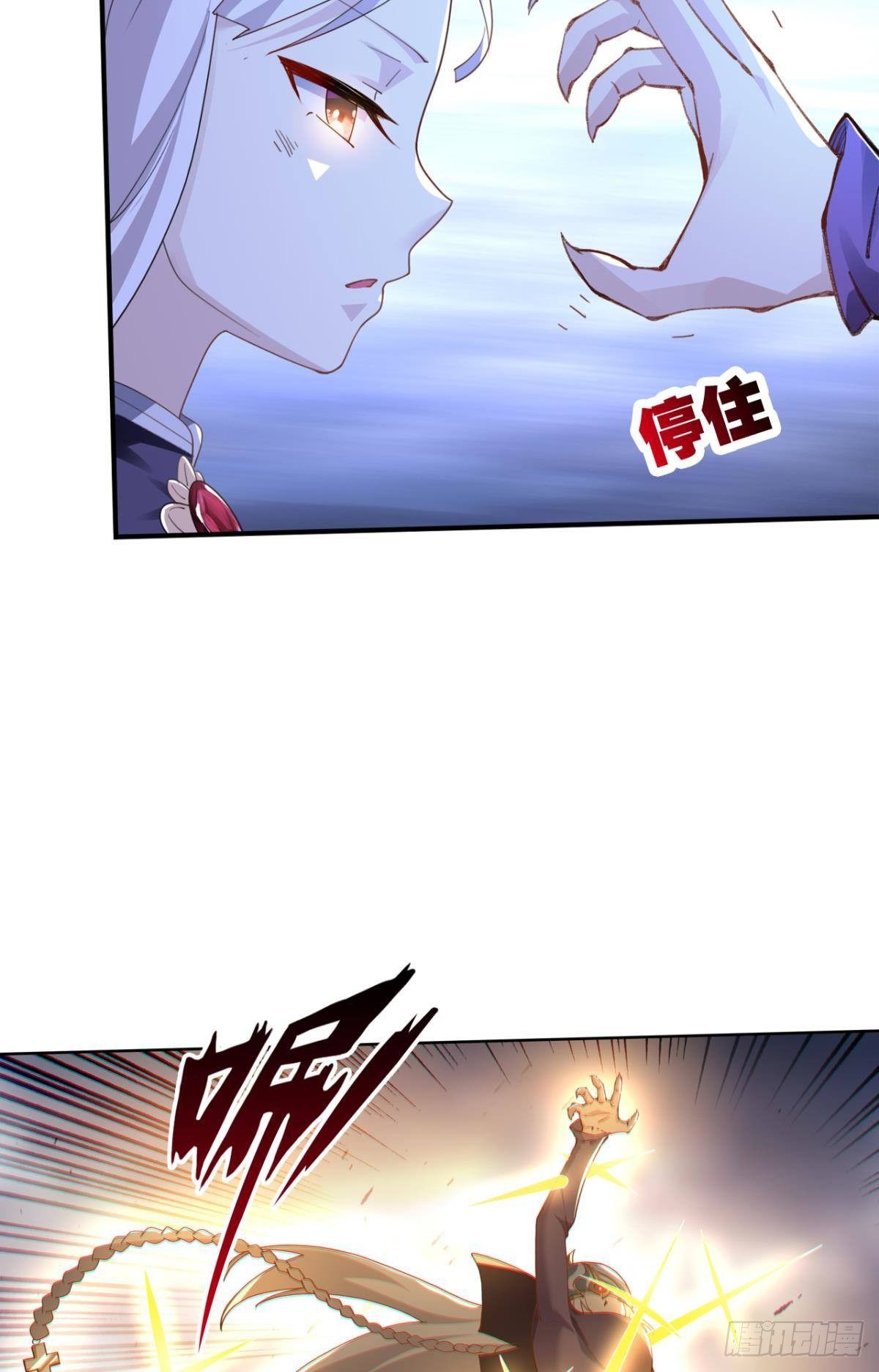 顺应天道，特来渡你-第35话