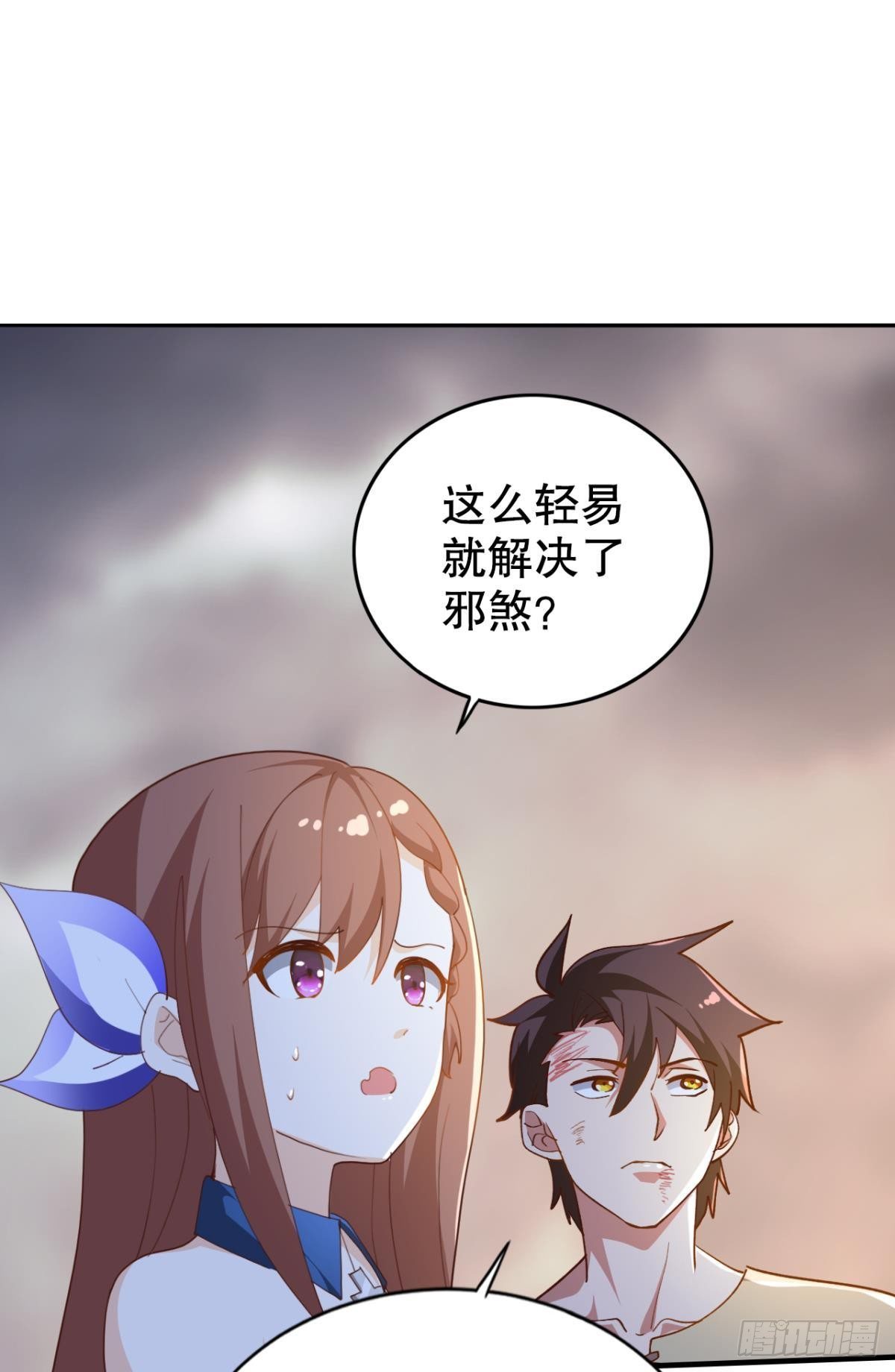 顺应天道，特来渡你-第35话