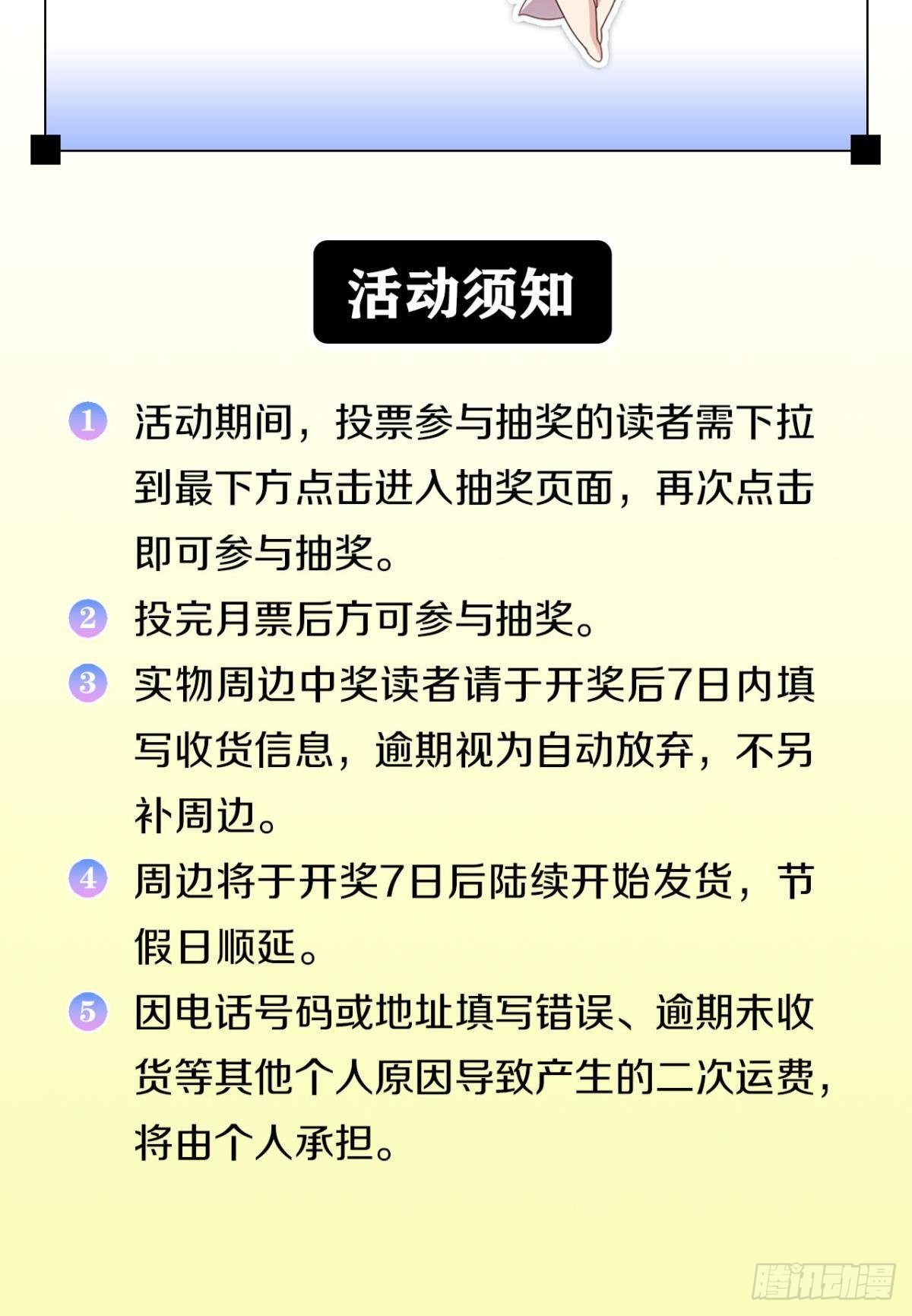 顺应天道，特来渡你-第35话