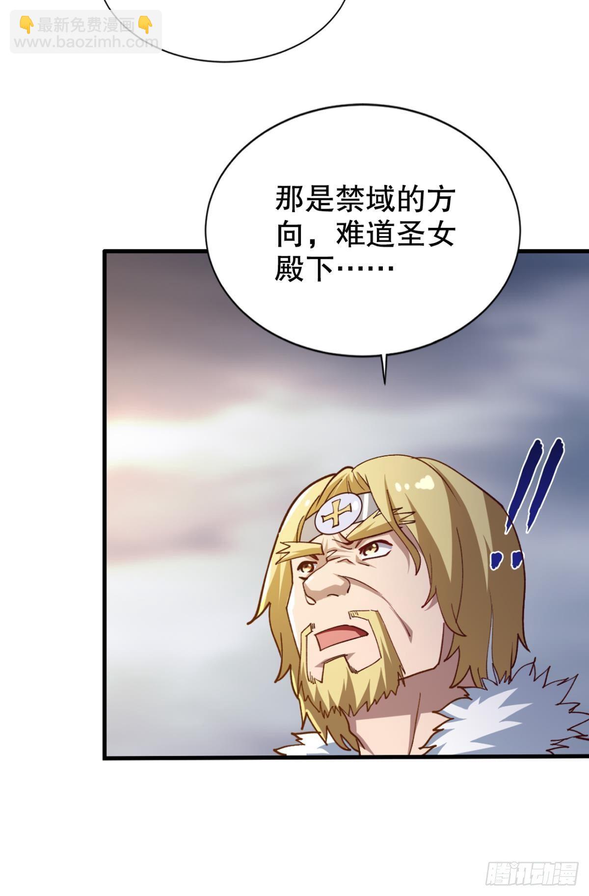顺应天道，特来渡你-第35话