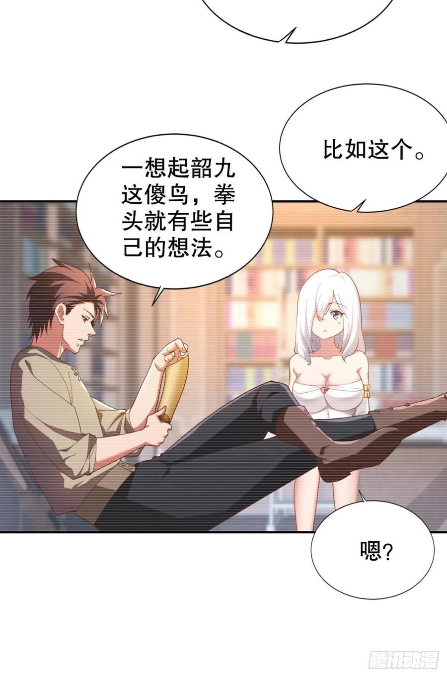 小仙女+1-第37话