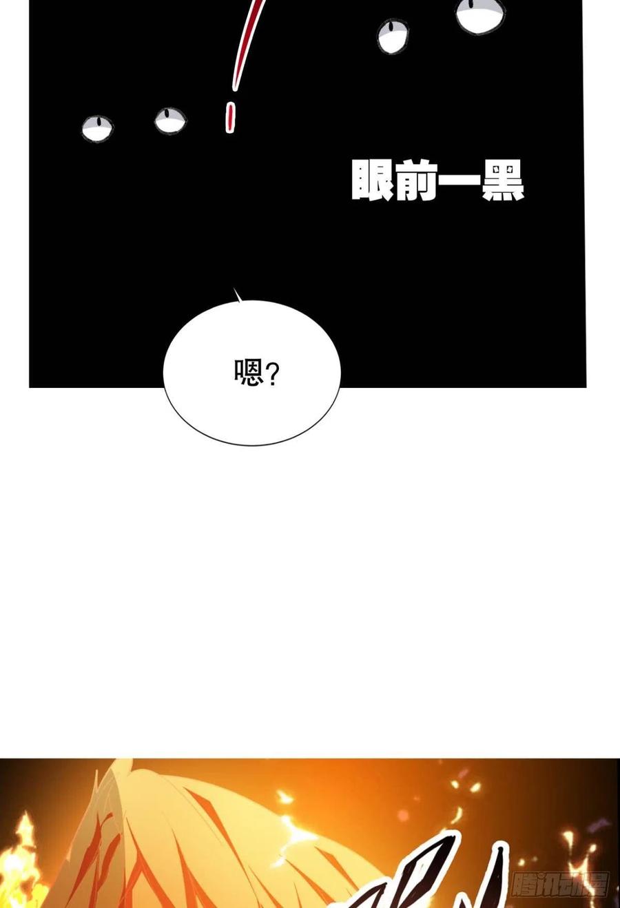 小仙女+1-第37话