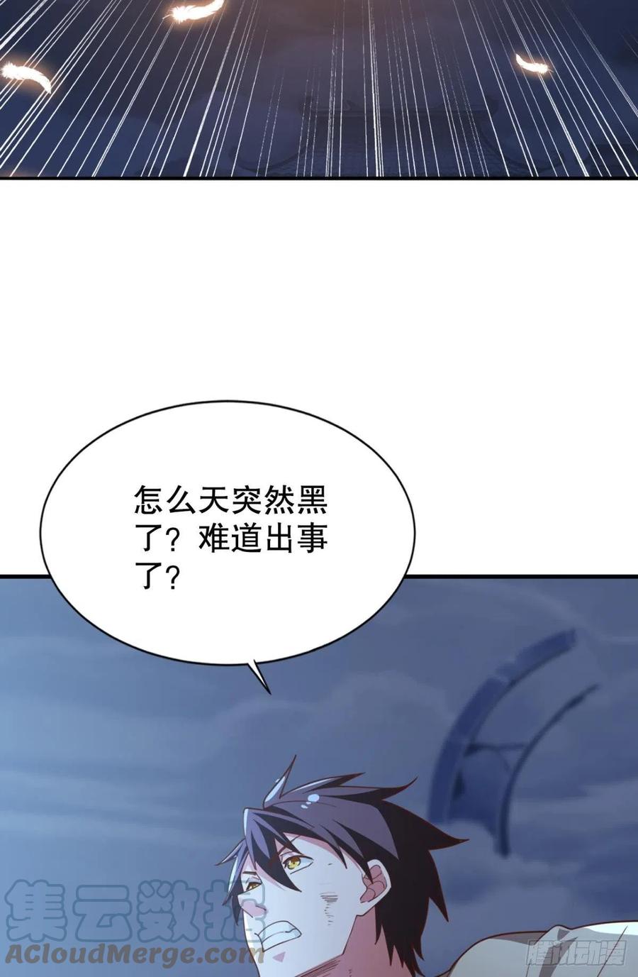 小仙女+1-第37话