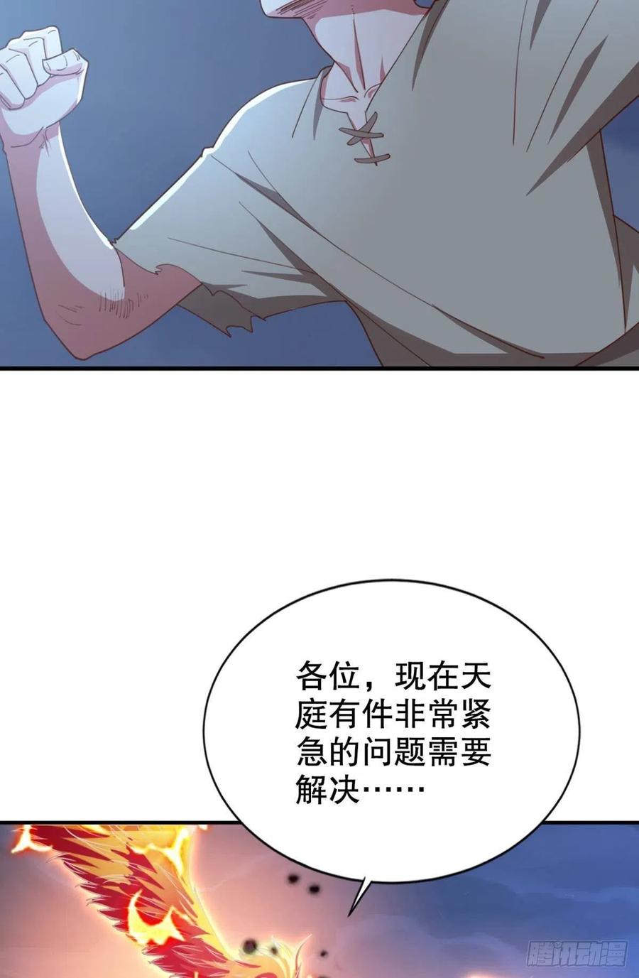 小仙女+1-第37话