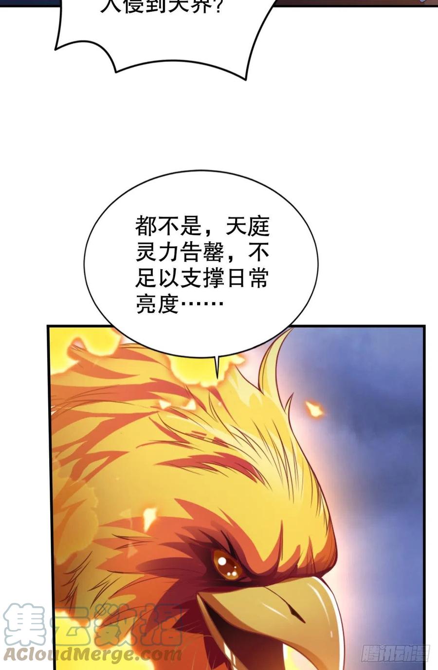 小仙女+1-第37话