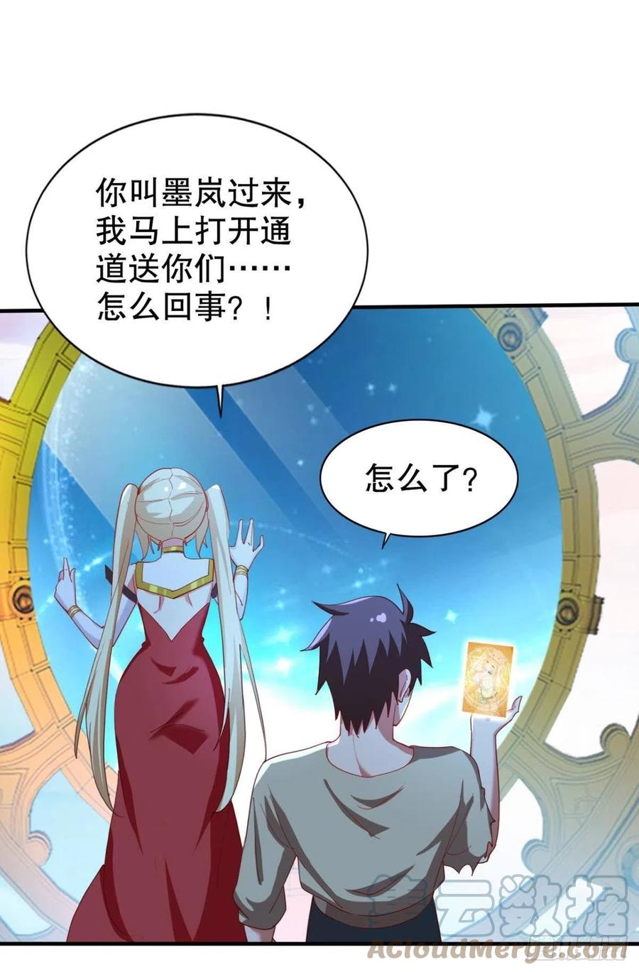 我在天庭修建筑(1/2)-第39话