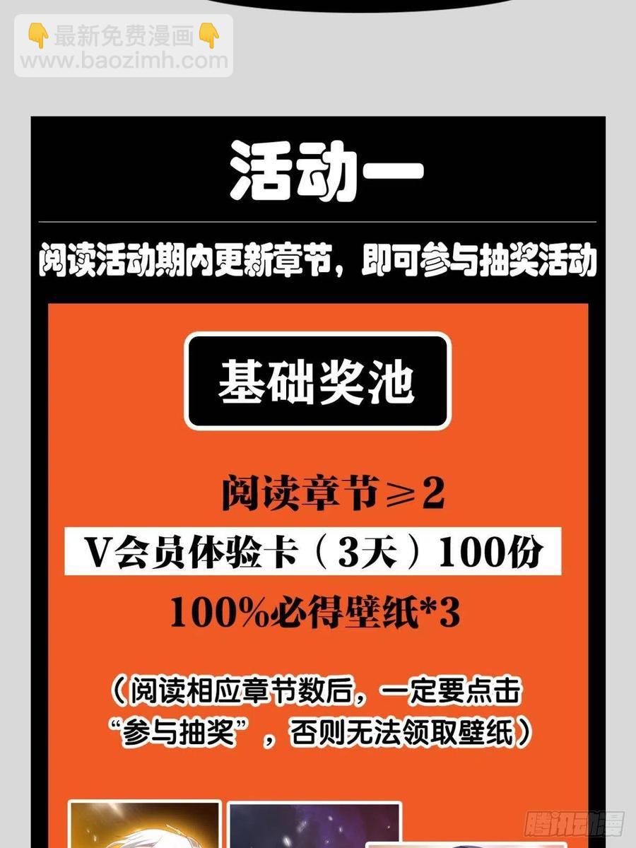 我在天庭修建筑(1/2)-第39话