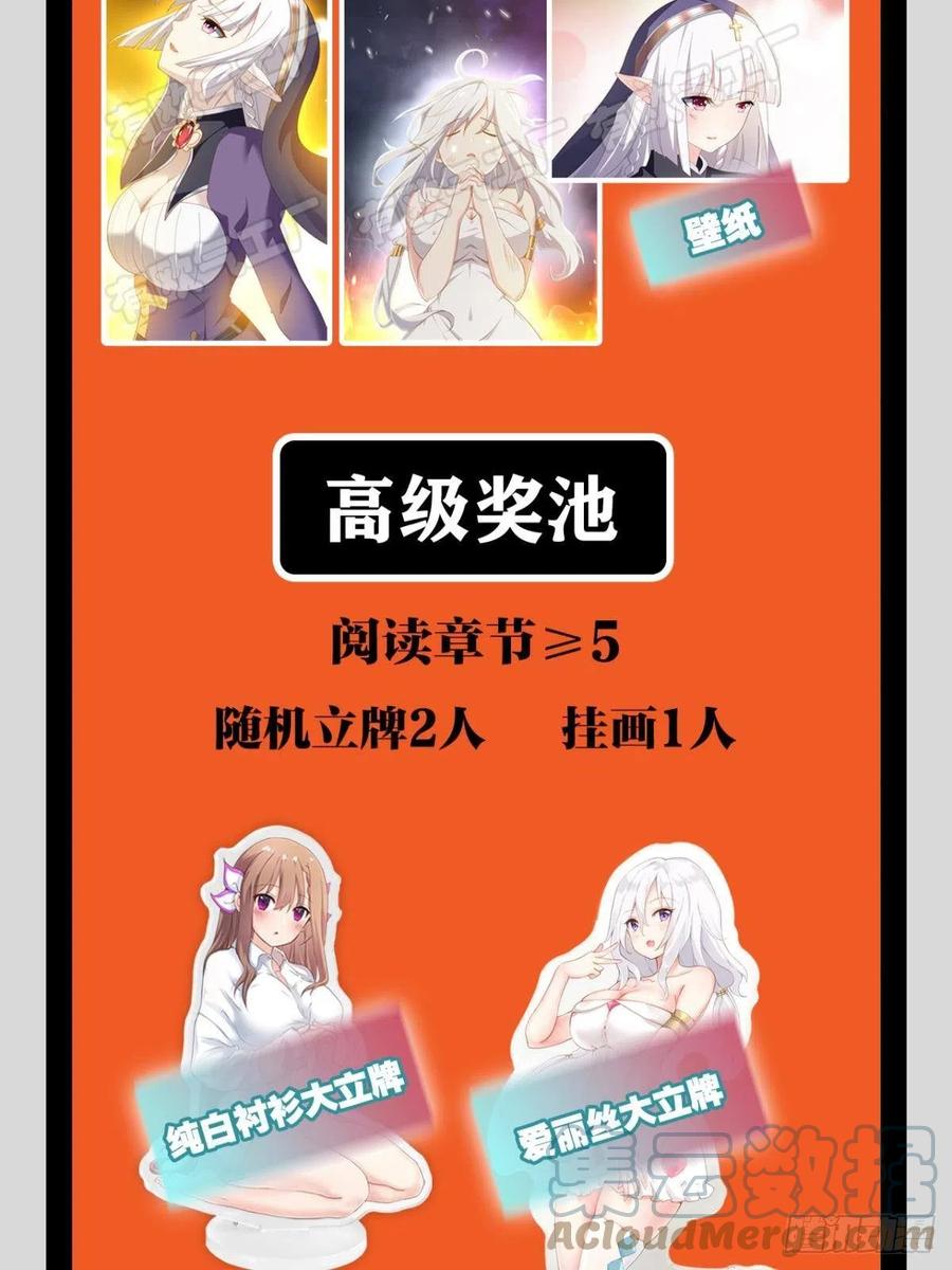 我在天庭修建筑(1/2)-第39话