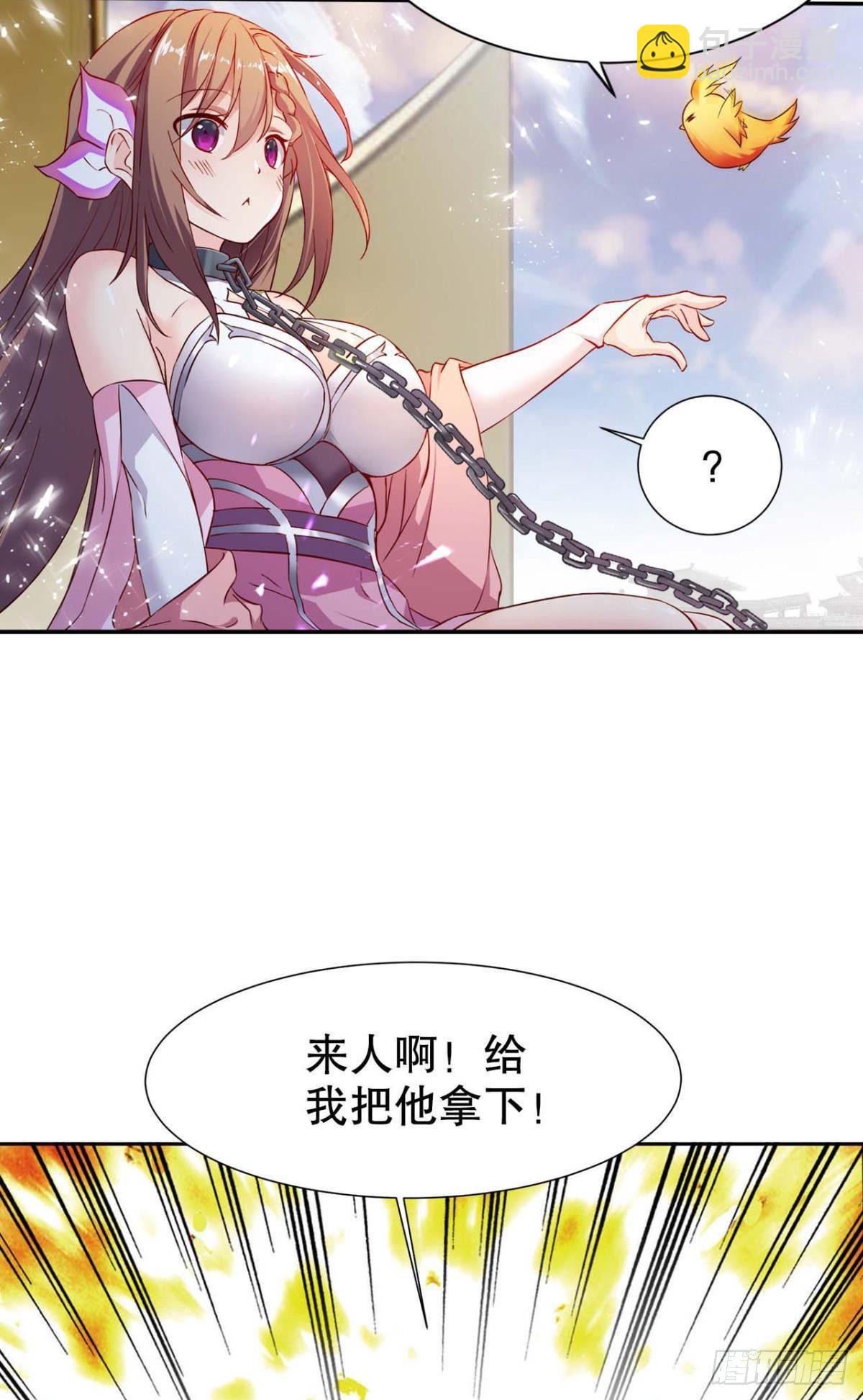 从零开始的飞升之路-第5话